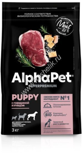 ALPHAPET SUPERPREMIUM 1,5 кг сухой корм для щенков до 6 месяцев, беременных и кормящих собак крупных пород с говядиной и рубцом