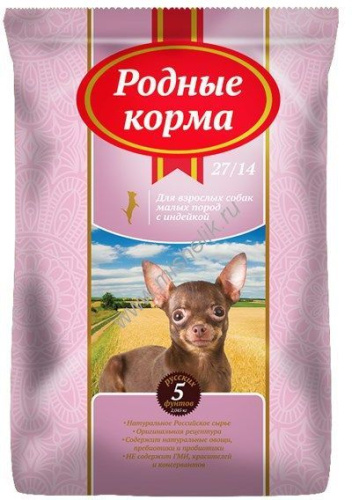 РОДНЫЕ КОРМА 27/14 5 русских фунтов 2,045 кг сухой корм для взрослых собак мелких пород с индейкой