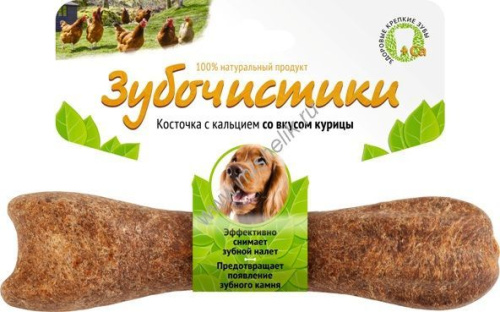 ЗУБОЧИСТИКИ 95 г косточка жевательная для собак средних пород 10-25 кг курица 
