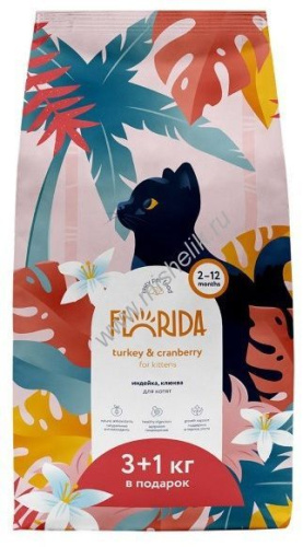FLORIDA 4 кг сухой корм для котят с индейкой и клюквой 