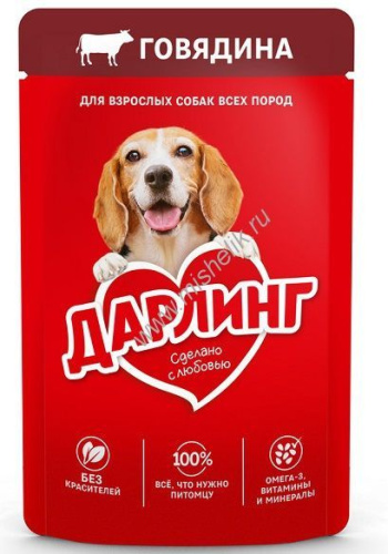 Дарлинг 75 г влажный  корм для взрослых собак, с говядиной  в подливе 