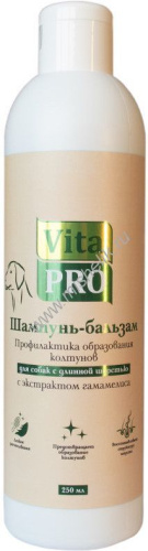 Vita Pro Профилактика колтунов 250 мл шампунь-бальзам для собак с длинной шерстью с экстрактом гамамелиса 