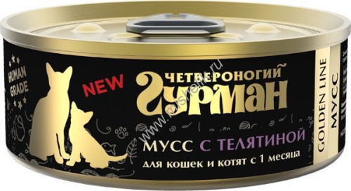 ЧЕТВЕРОНОГИЙ ГУРМАН Golden line 100 г консервы для кошек и котят мусс с телятиной 