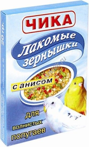 Чика витамины для волнистых попугаев анис лакомые зернышки