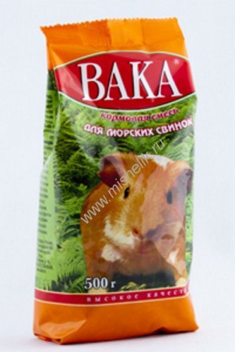 ВАКА Высокое Качество 500 г корм для морских свинок 