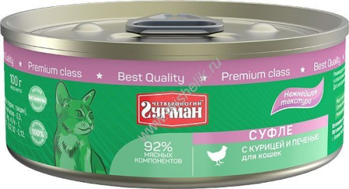 ЧЕТВЕРОНОГИЙ ГУРМАН 100 г консервы для кошек суфле с курицей и печенью 