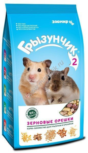 ЗООМИР Грызунчик №2 250 г корм-лакомство для грызунов и кроликов зерновые орешки 