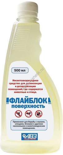 АВЗ ФЛАЙБЛОК 500 мл раствор для обработки поверхностей в животноводческих помещениях