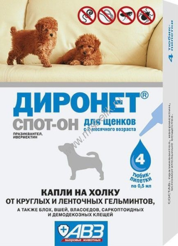 АВЗ ДИРОНЕТ СПОТ-ОН 4 пипетки по 0,5 мл капли для щенков на холку от круглых и ленточных гельмитов блох вшей и клещей 
