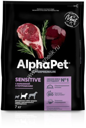 ALPHAPET SUPERPREMIUM 7 кг сухой корм для взрослых собак средних пород с чувствительным пищеварением
