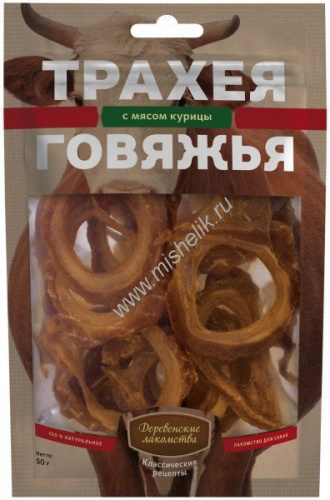 ДЕРЕВЕНСКИЕ ЛАКОМСТВА 50 г классические рецепты трахея говяжья с мясом курицы 
