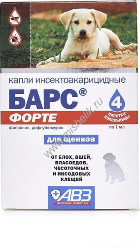 АВЗ БАРС ФОРТЕ 4 дозы капли для щенков инсектоакарицидные от блох вшей волосовиков чесоточных и иксодовых клещей 