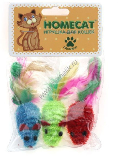 HOMECAT 3 шт 6 см игрушка для кошек мышки разноцветные с пером гремящие