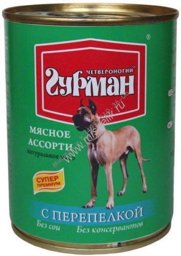 ЧЕТВЕРОНОГИЙ ГУРМАН 340 г консервы для собак мясное ассорти с перепелкой 