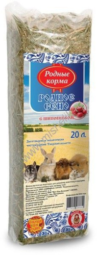 РОДНЫЕ КОРМА 20 литров сено с шиповником 