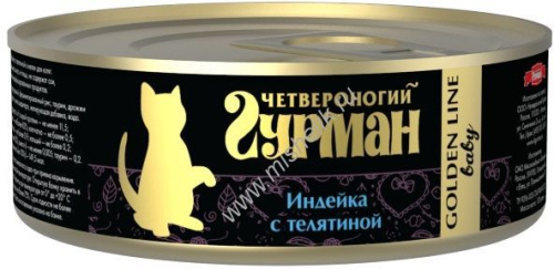 ЧЕТВЕРОНОГИЙ ГУРМАН Золотая линия 100 г консервы для котят индейка с телятиной в желе 