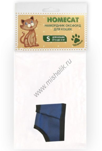 HOMECAT 10 см S намордник оксфорд для кошек