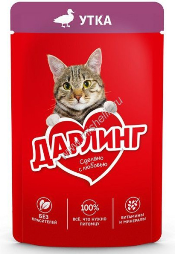 Дарлинг 75 г влажный  корм для взрослых кошек, с уткой в подливе 