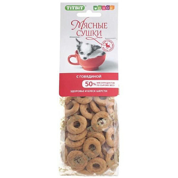 Лакомство TiTBiT Мясные сушки для собак с говядиной 100 г