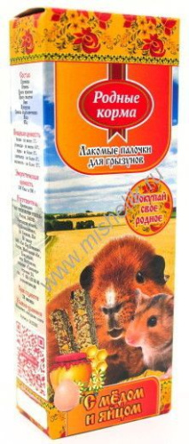 РОДНЫЕ КОРМА 50 г х 2 шт лакомые палочки для грызунов яично-медовые 