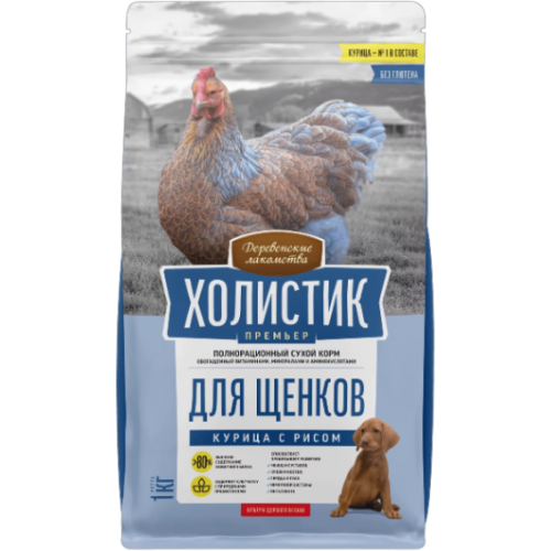ДЕРЕВЕНСКИЕ ЛАКОМСТВА ХОЛИСТИК ПРЕМЬЕР 1 кг полнорационный сухой корм для щенков курица с рисом 