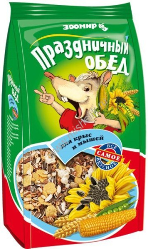 ЗООМИР Праздничный обед 250 г корм для декоративных мышей и крыс 