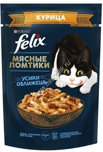 Felix 75 г пауч влажный  корм для кошек мясные ломтики с курицей 