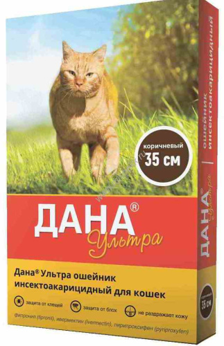 APICENNA ДАНА УЛЬТРА 35 см ошейник инсектоакарицидный для кошек коричневый 