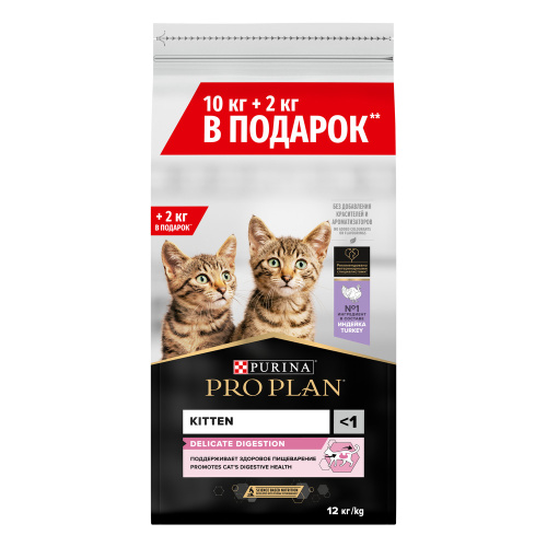 PRO PLAN 10 кг + 2 кг сухой корм для котят с чувствительным пищеварением или с особыми предпочтениями в еде, с высоким содержанием индейки