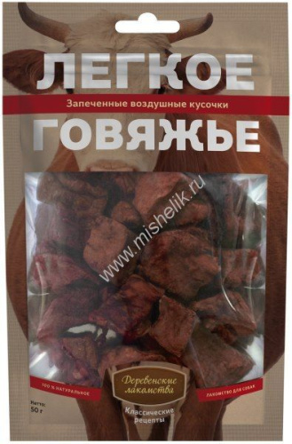 ДЕРЕВЕНСКИЕ ЛАКОМСТВА 50 г классические рецепты легкое говяжье 