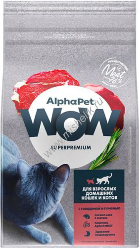 ALPHAPET WOW SUPERPREMIUM 1,5 кг сухой корм для взрослых домашних кошек и котов c говядиной и печенью