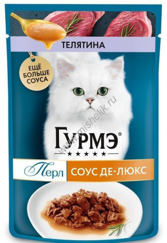 Гурмэ Перл Соус Де-люкс 75 г влажный  корм для кошек, с телятиной в роскошном соусе 