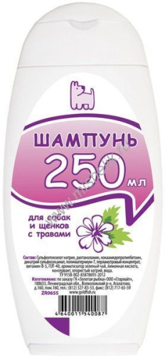 Доктор ZOO 250мл шампунь для собак и щенков с травами 
