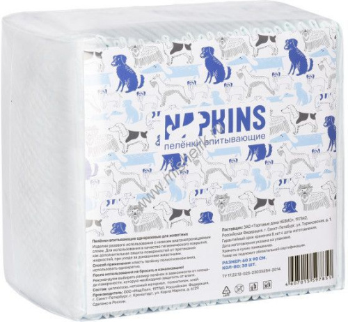 NAPKINS 60х90 см впитывающие пеленки для собак 30шт