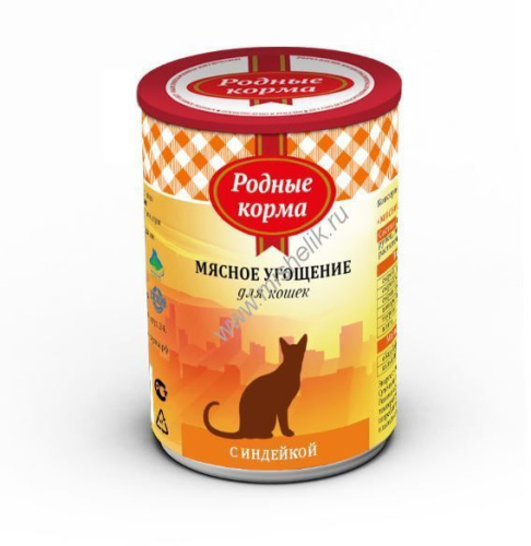 РОДНЫЕ КОРМА 340 г мясное угощение консервы с индейкой для кошек 