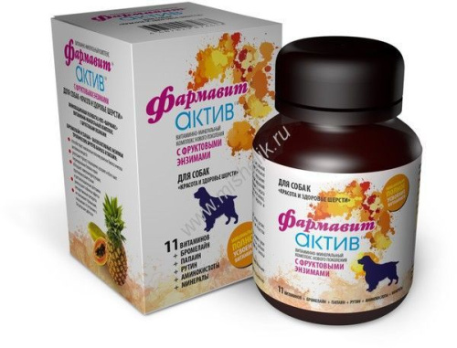 ФАРМАКС ФАРМАВИТ АКТИВ С-Ш 120 таб для собак красота и здоровье шерсти 1х5