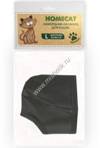 HOMECAT 15 см L намордник оксфорд для кошек