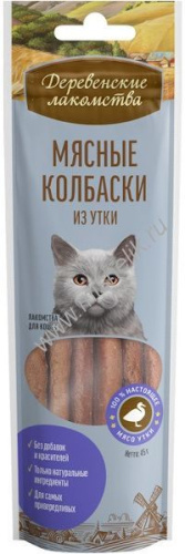 ДЕРЕВЕНСКИЕ ЛАКОМСТВА 45 г мясные колбаски из утки для кошек 