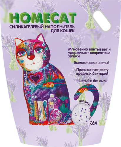 HOMECAT Лаванда 7,6 л силикагелевый наполнитель для кошачьих туалетов с ароматом лаванды 
