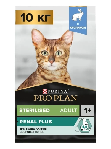 PRO PLAN 10 кг сухой корм для взрослых стерилизованных кошек и кастрированных котов старше 1 года, с кроликом