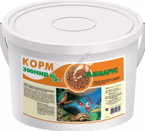ЗООМИР 1 кг/10 л ведро гаммарус корм для крупных и средних рыб стимулирующий окраску