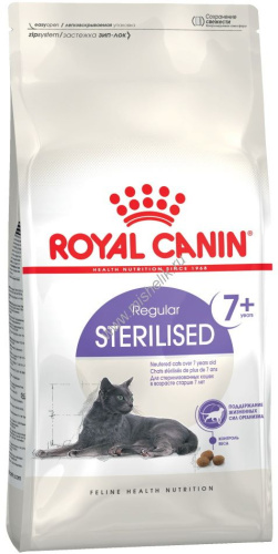 ROYAL CANIN STERILISED 7+ 1,5 кг сухой корм для стерилизованных кошек старше 7 лет 