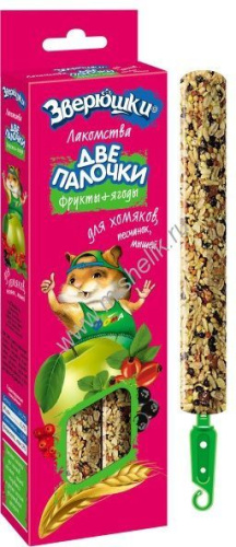 ЗООМИР Зверюшки 2х40 г палочки для хомяков фрукты и ягоды 