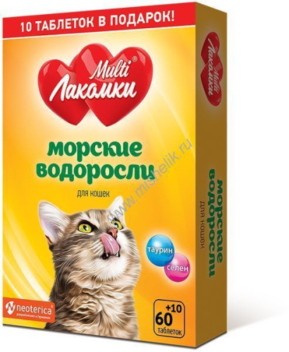 MULTI ЛАКОМКИ 70 таб морские водоросли для кошек