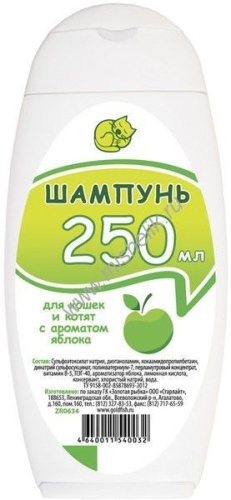 Доктор ZOO 250мл шампунь для кошек и котят с ароматом яблока 