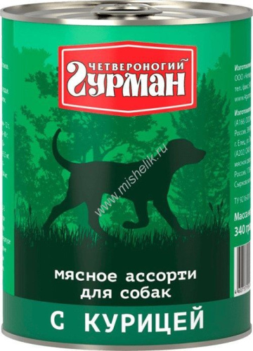 ЧЕТВЕРОНОГИЙ ГУРМАН 340 г консервы для собак мясное ассорти с курицей 