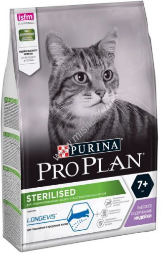 PRO PLAN 3 кг сухой корм для кастрированных котов и стерилизованных кошек старше 7 лет, с высоким содержанием индейки 