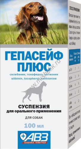АВЗ ГЕПАСЕЙФ ПЛЮС 100 мл для собак суспензия для орального применения препарат комплексного лечения заболеваний печени различной этиологии 1х80