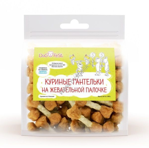 Dog Fest Куриные гантельки на жевательной палочке 500 г