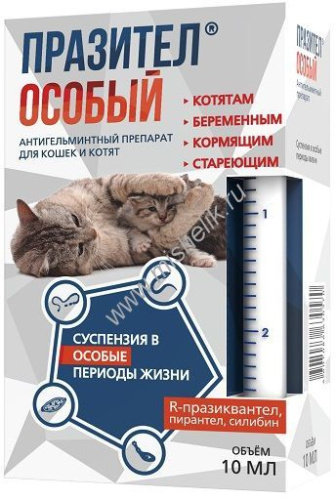 АСТРАФАРМ ПРАЗИТЕЛ ОСОБЫЙ 10 мл суспензия для кошек и котят 1х10